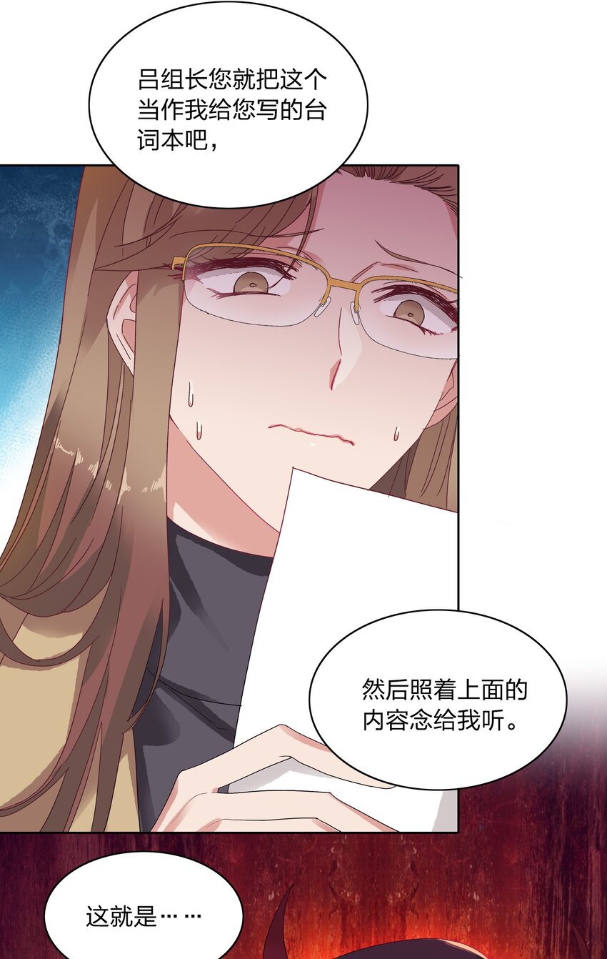 014 接受惩罚~14