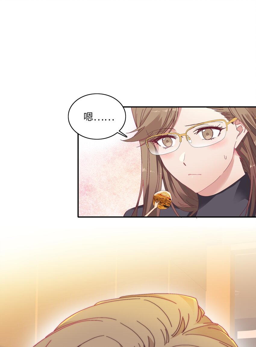006 可不能浪费呀36