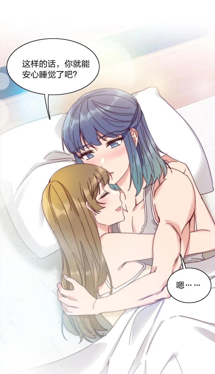 064 怀中抱妹杀！41