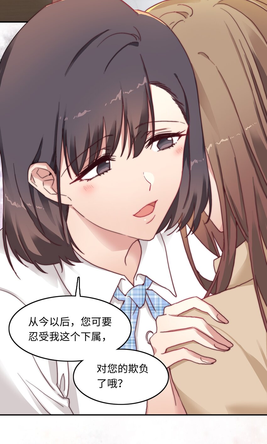 004 求你不要说出去……38