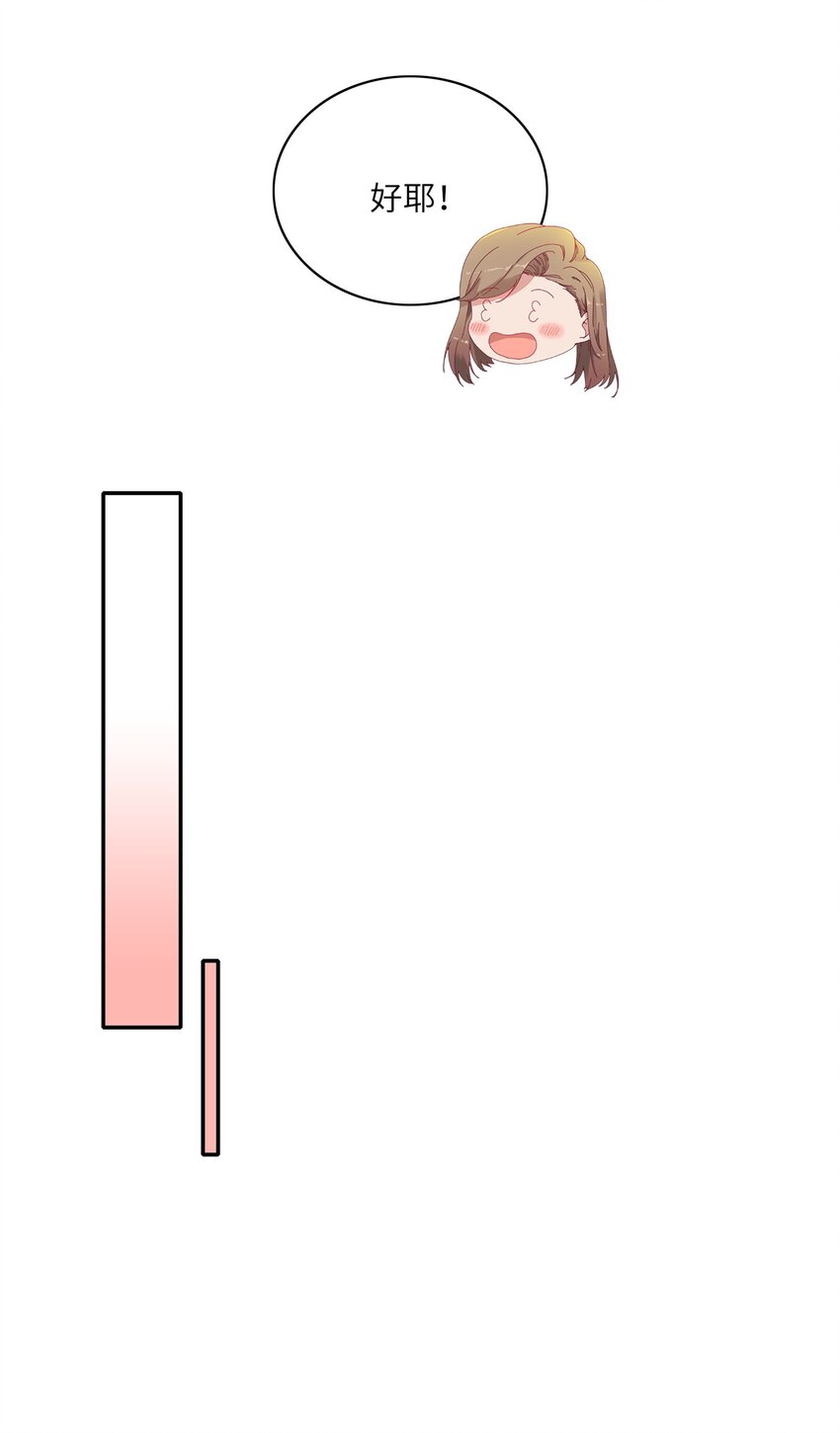 007 她心里有我！16