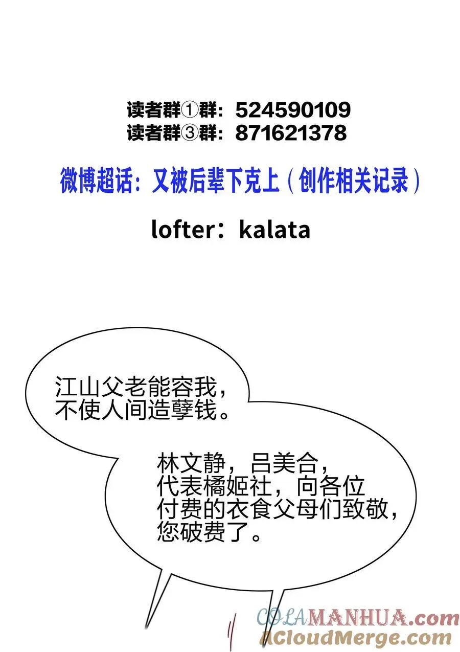 060 吕氏烹饪三步法！点击就学！51