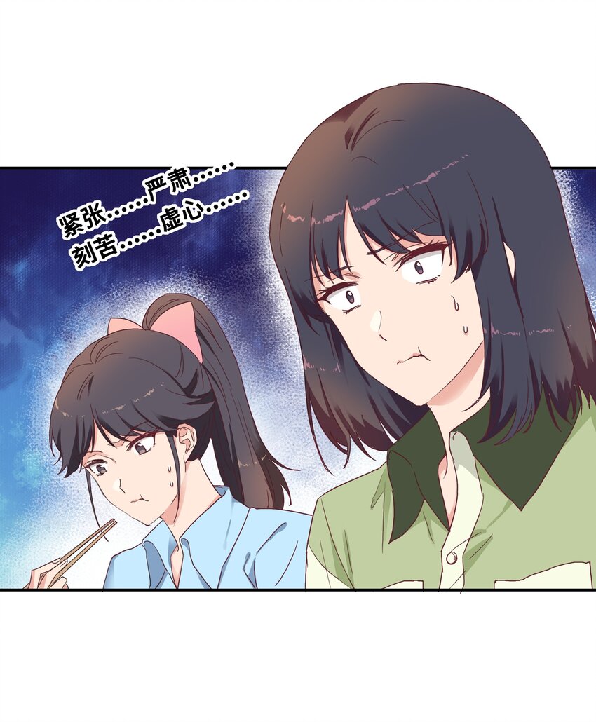 005 道歉30