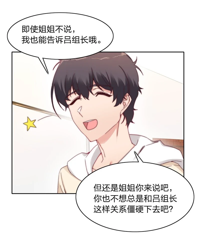 026 来自弟弟的助攻8