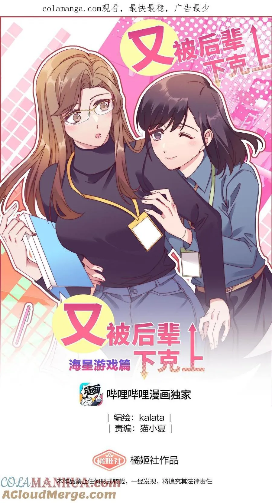 074 更喜欢这样的你0