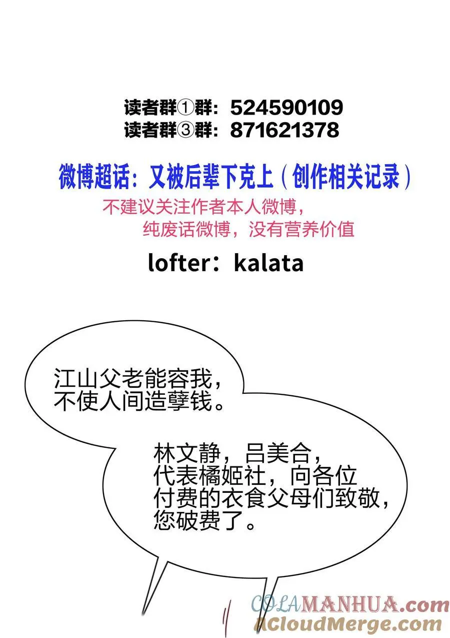 069 这可是送分题啊！54