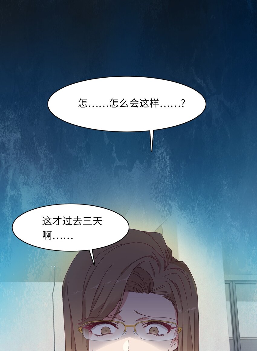 008 那种事情不要啊！1