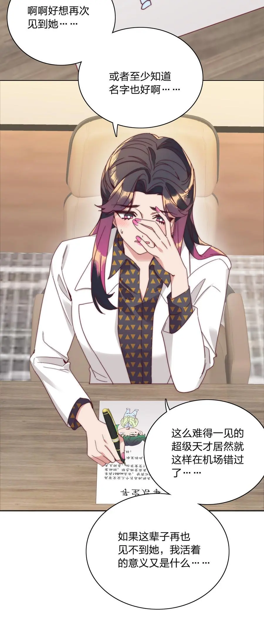 071 弟弟侠：百合骑士沉沦46