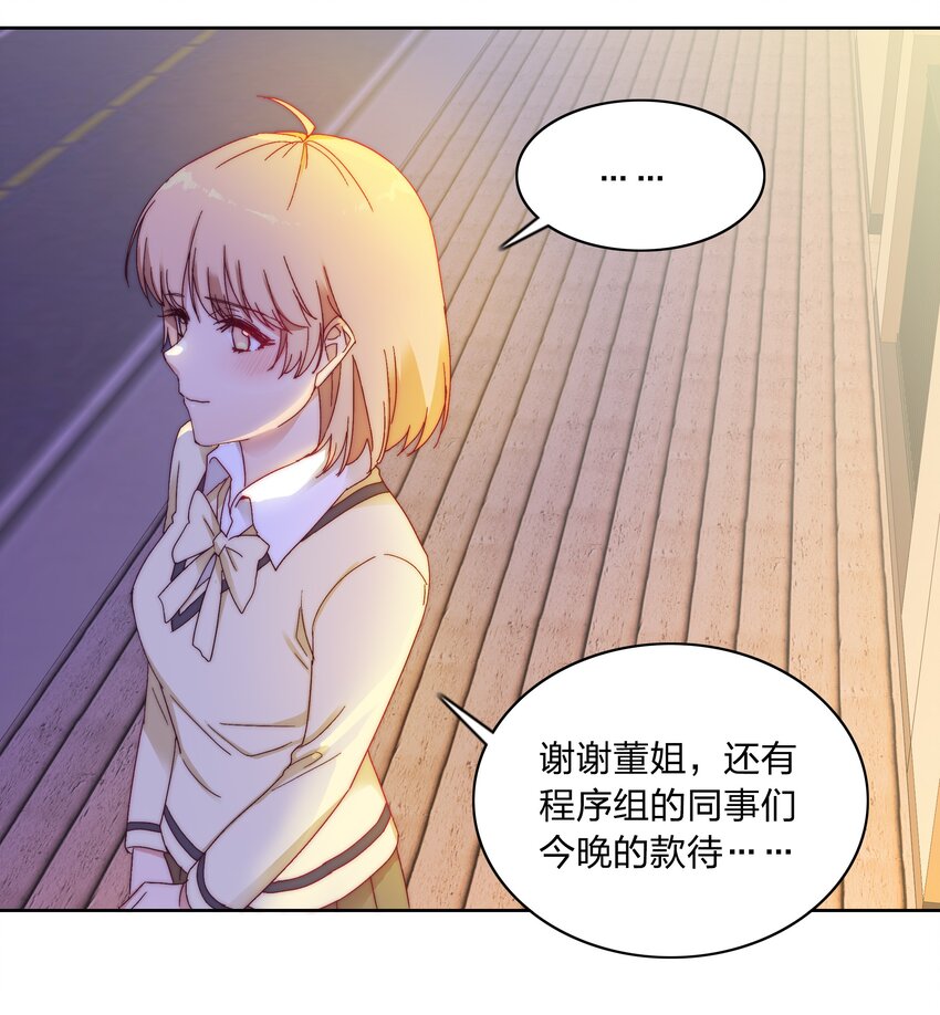 022 副cp支棱起来了31