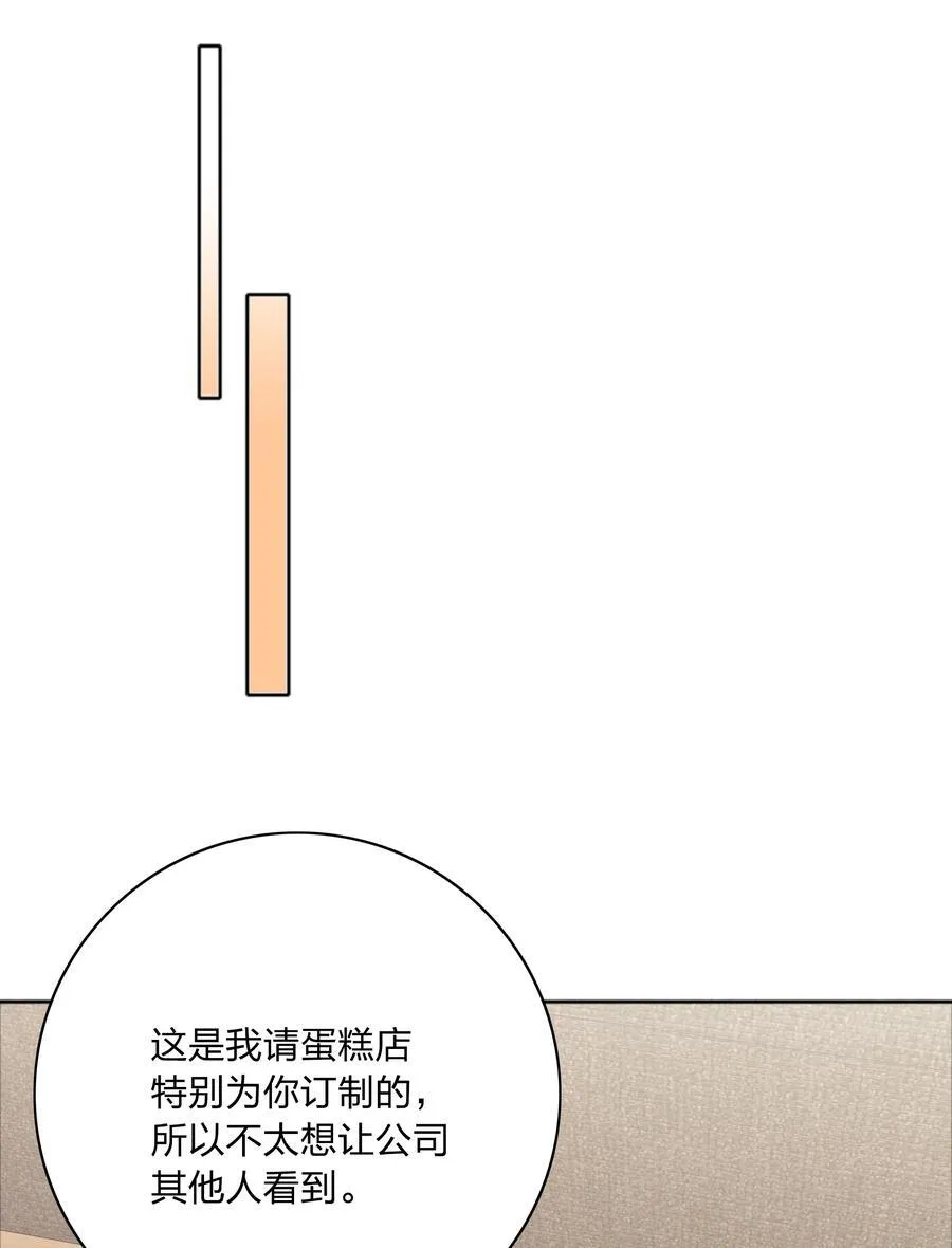 074 更喜欢这样的你25