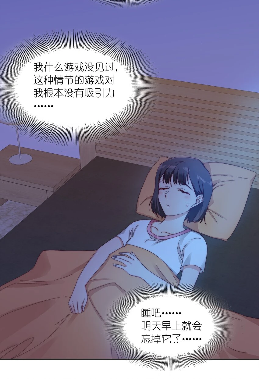 028 新世界的大门46