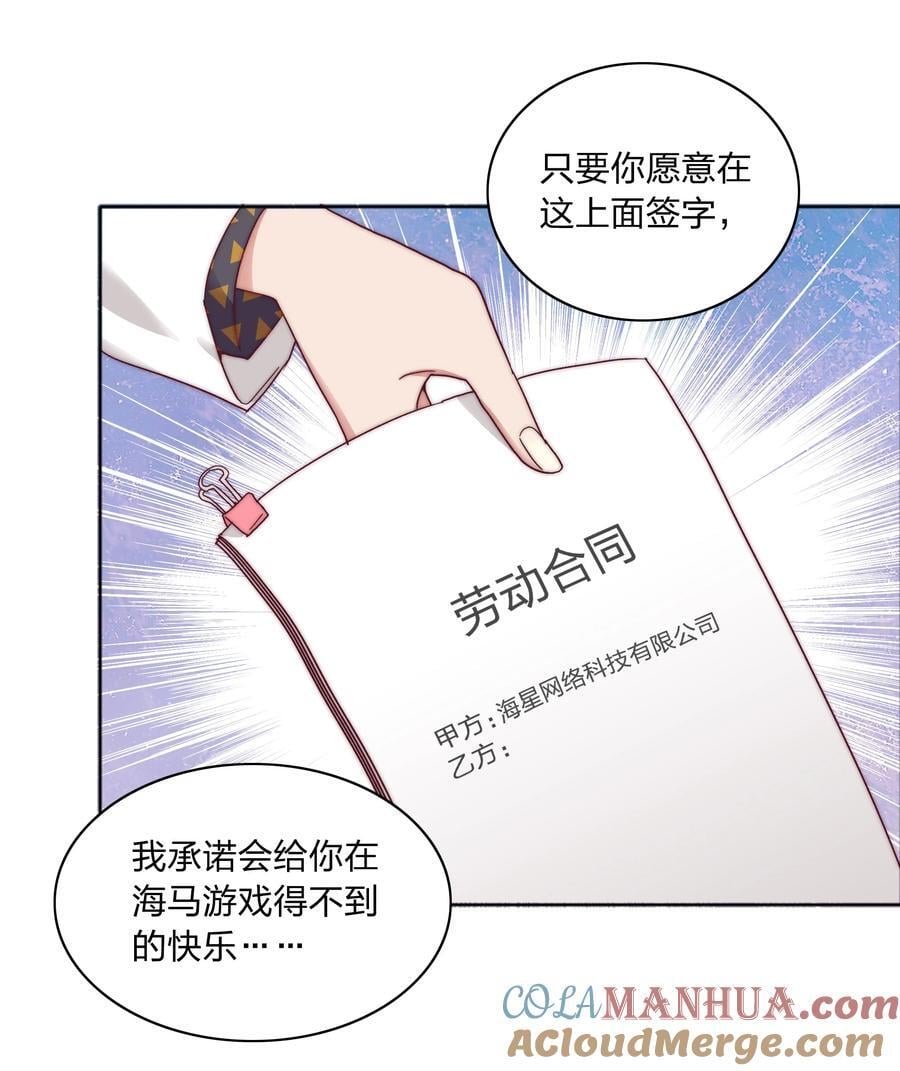 057 关云长＆曹孟德21