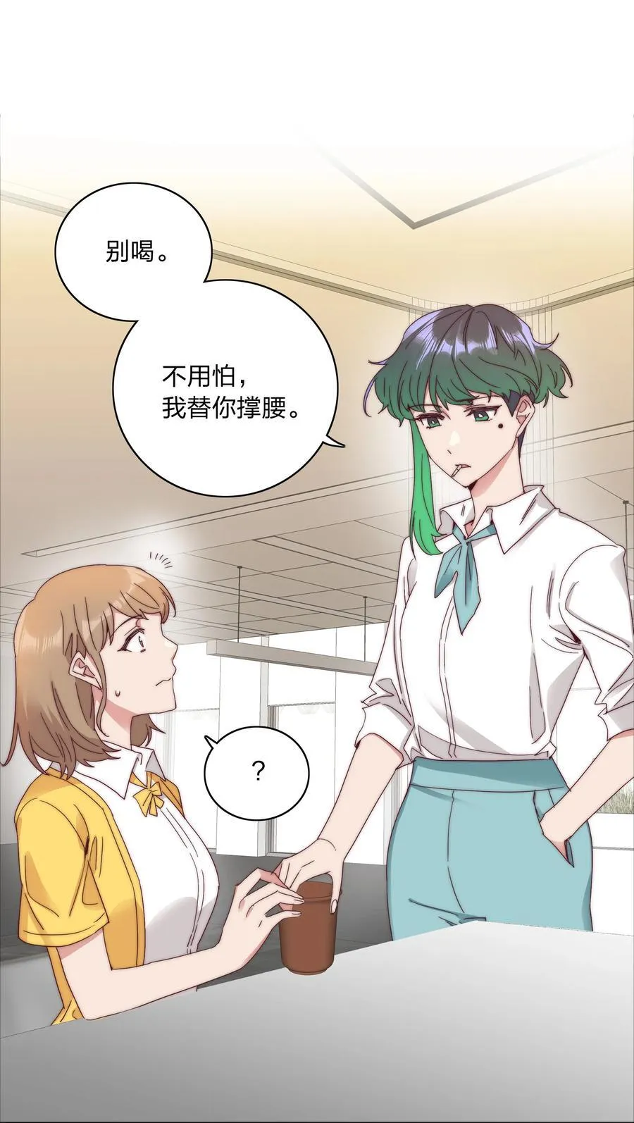076 天道好轮回17