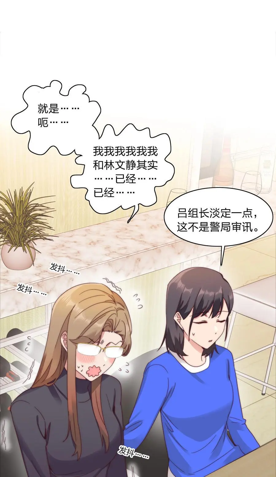 061 百合课堂开课啦！31