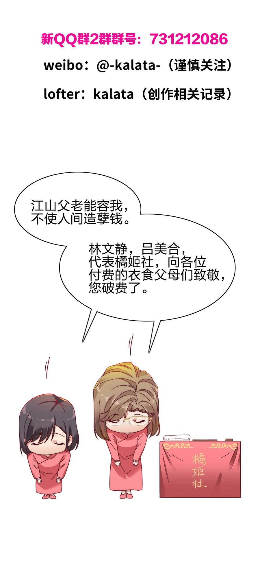 045 这是爱的力量50