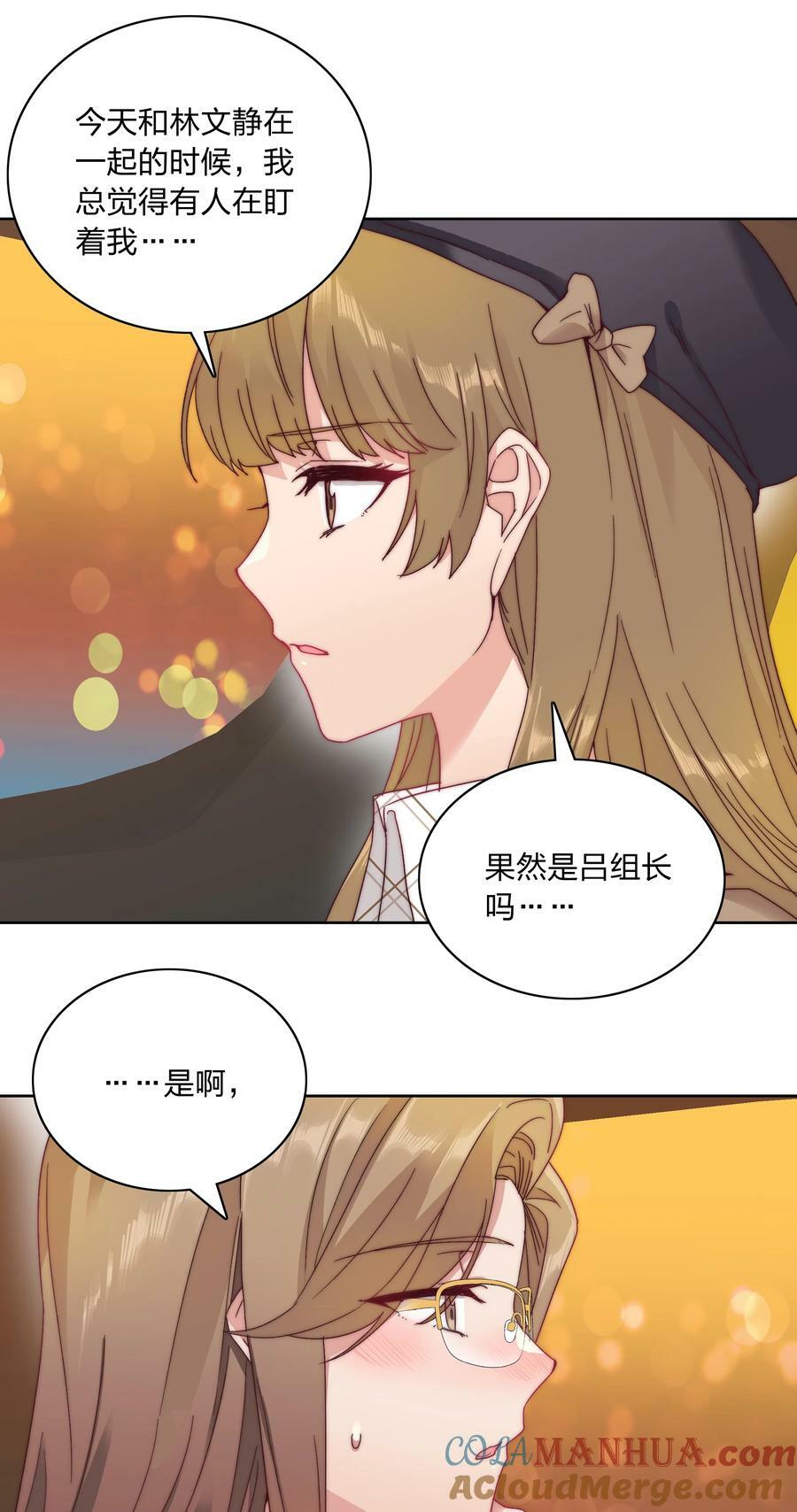 40 林文静的告白3
