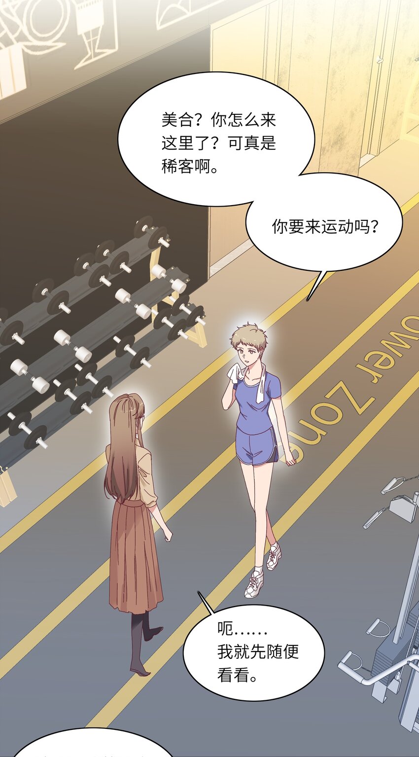 008 那种事情不要啊！10