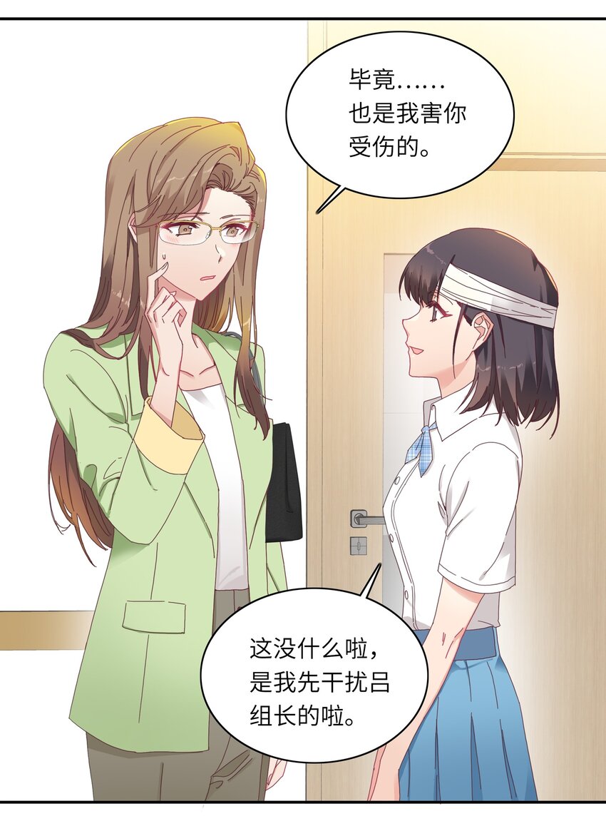 009 超级在意的！17