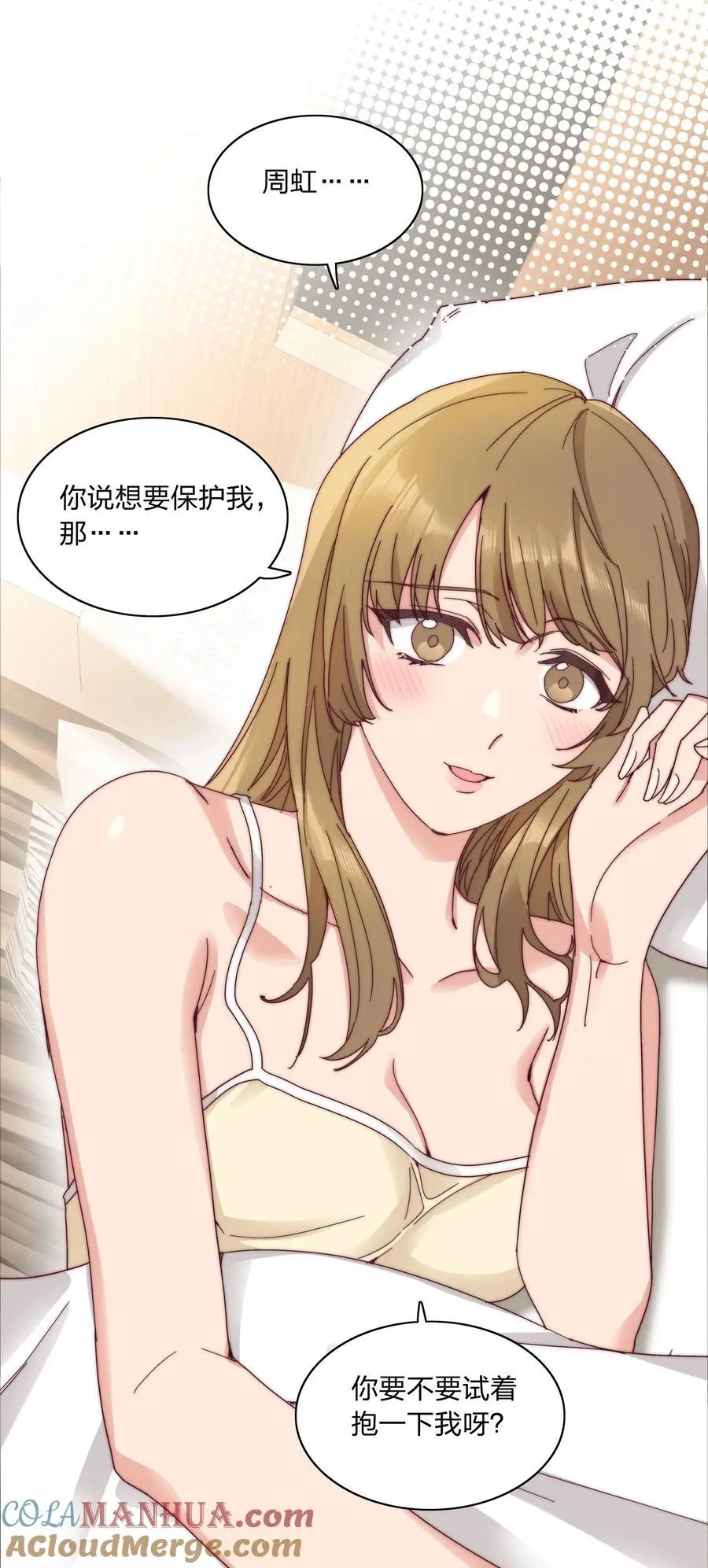 064 怀中抱妹杀！39