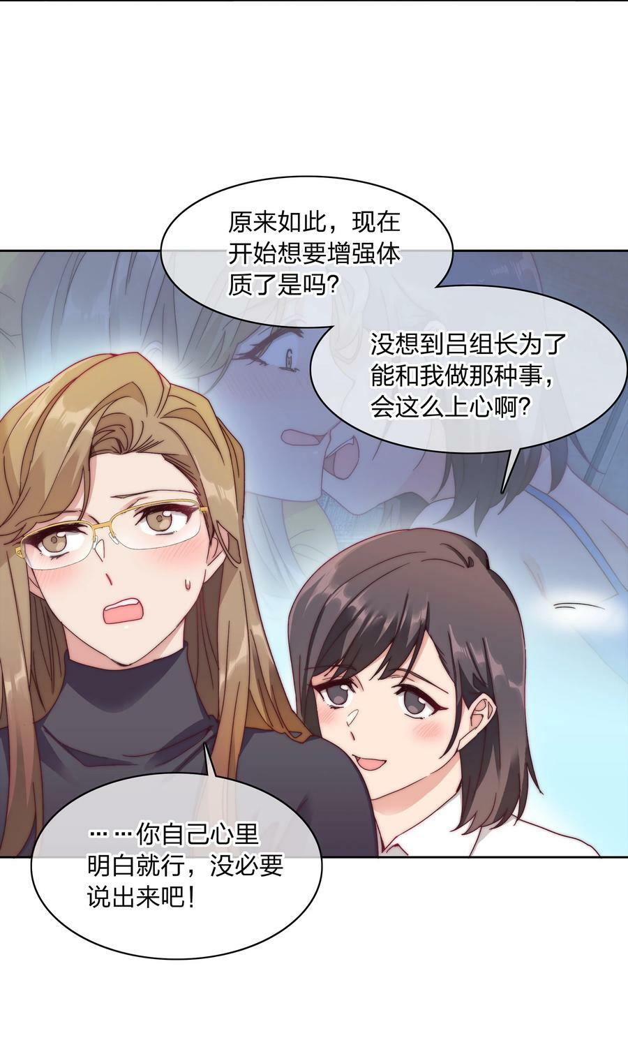 043 吕美合的盛世14