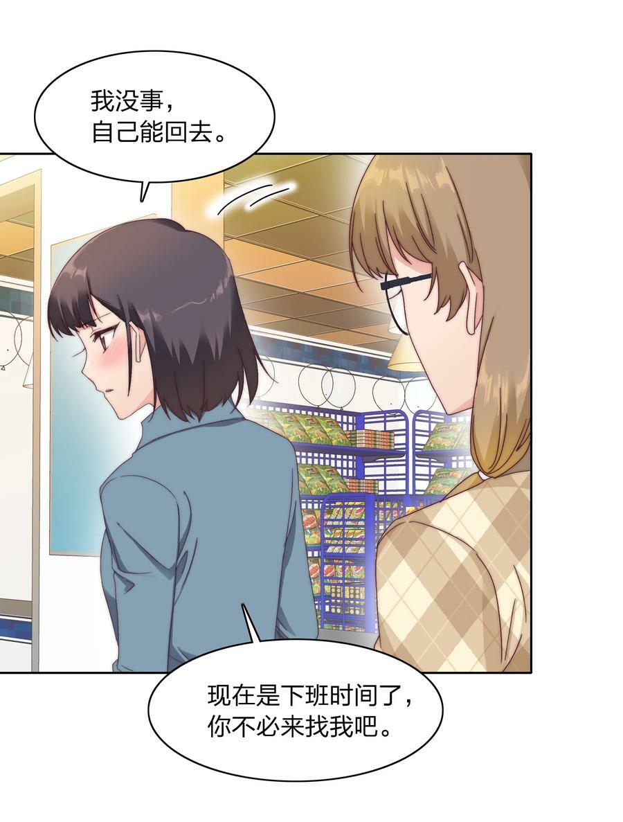 034 老吕的魅力？4