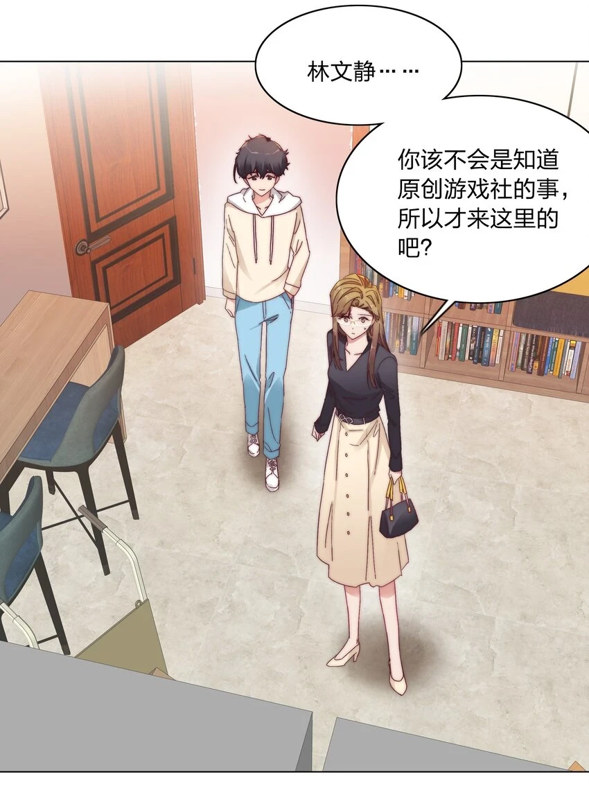 026 来自弟弟的助攻7