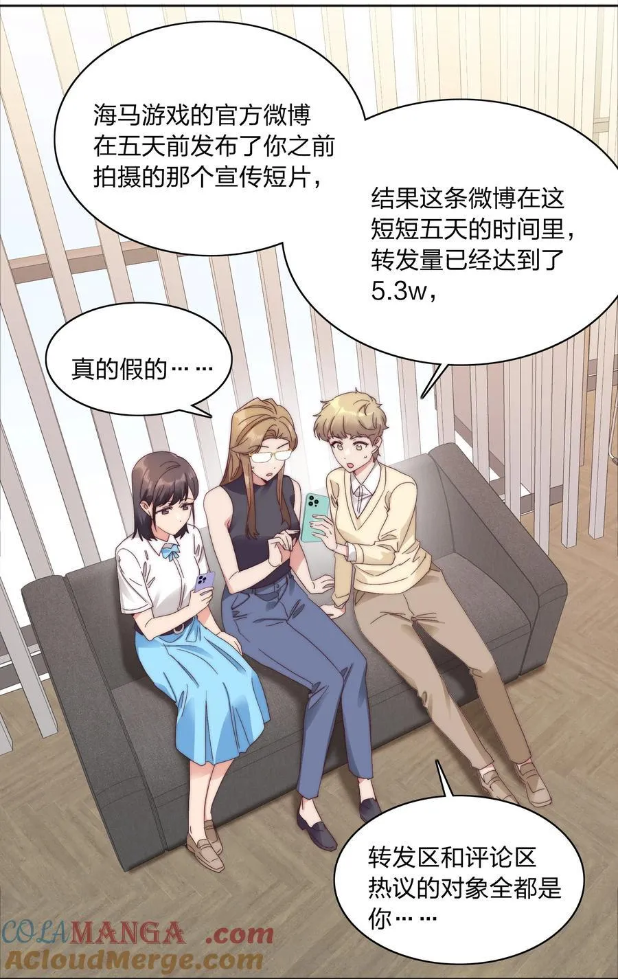 080 吕美合，你飘了。33