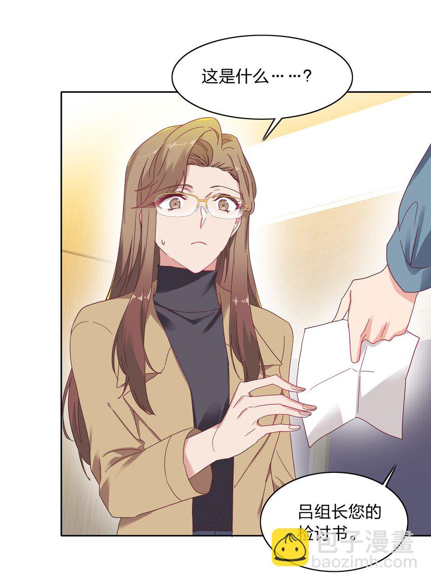 014 接受惩罚~12