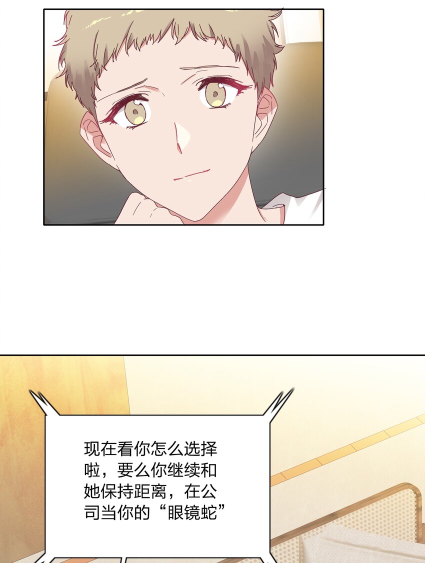 013 是我连累了她？13
