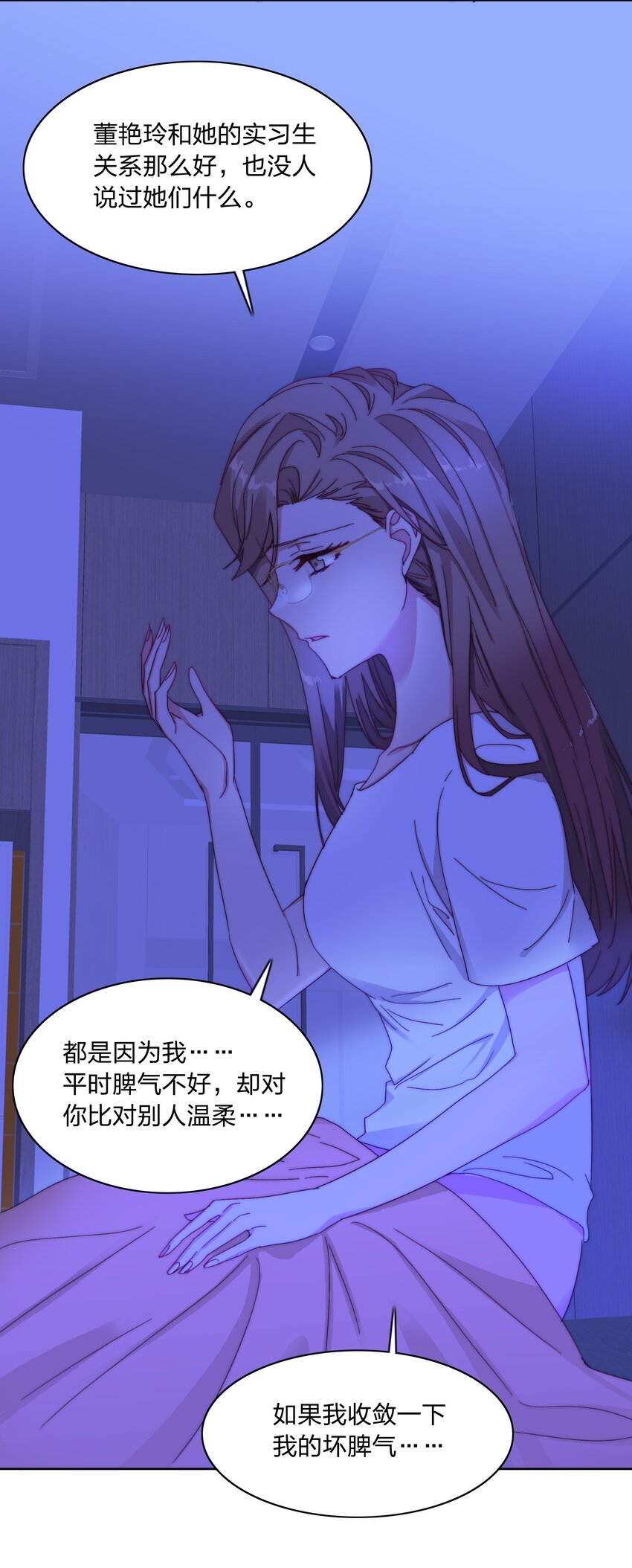 015 公司夜宿35