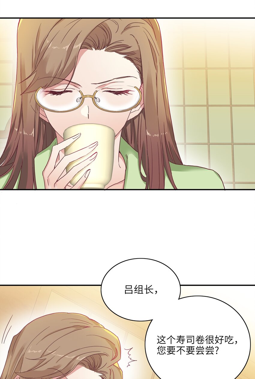 005 道歉31