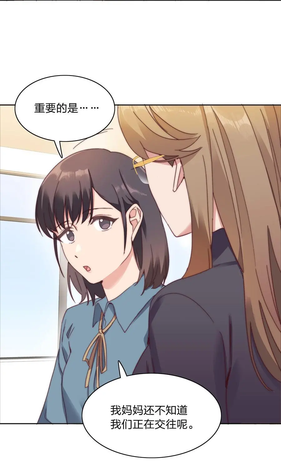 060 吕氏烹饪三步法！点击就学！7