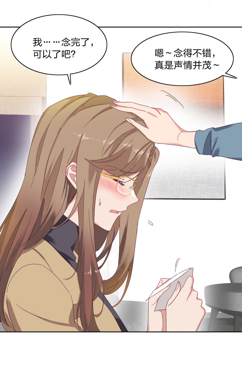 014 接受惩罚~27
