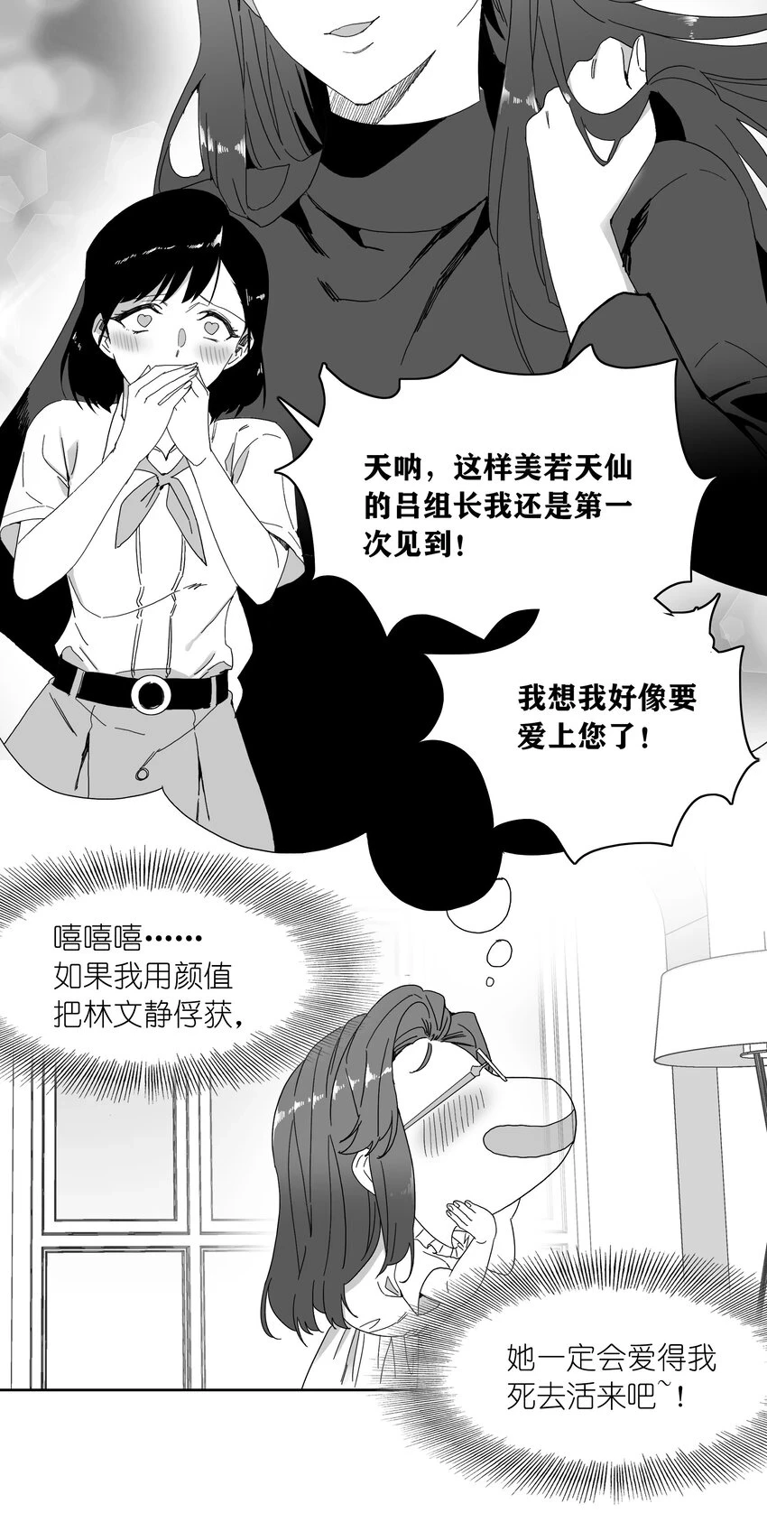 新年番外 隐形眼镜5