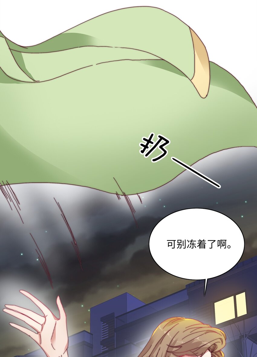011 别着凉了14