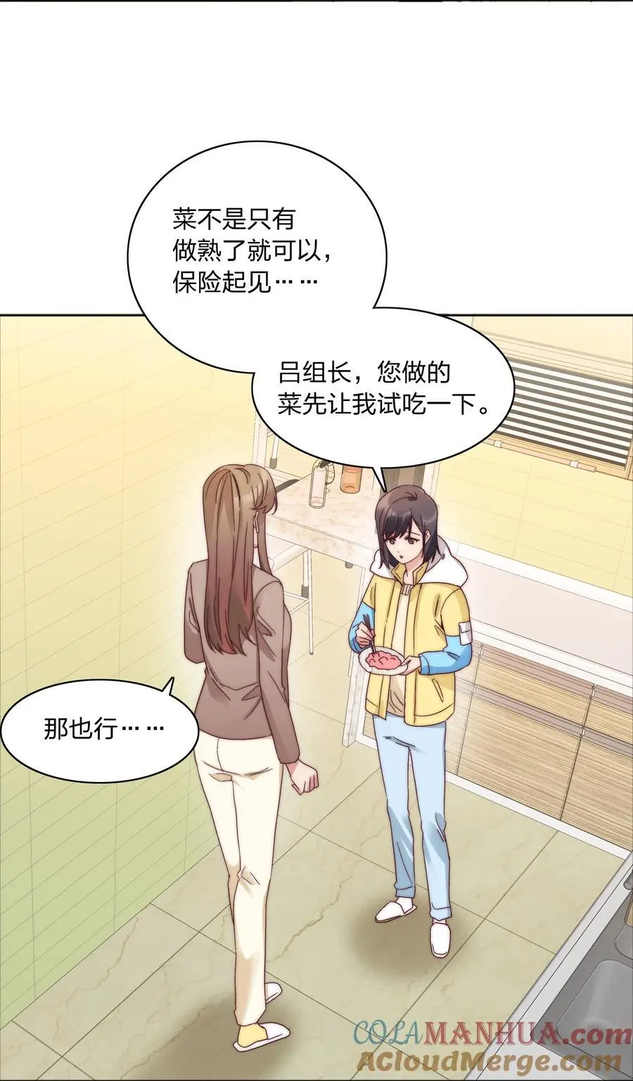 060 吕氏烹饪三步法！点击就学！18