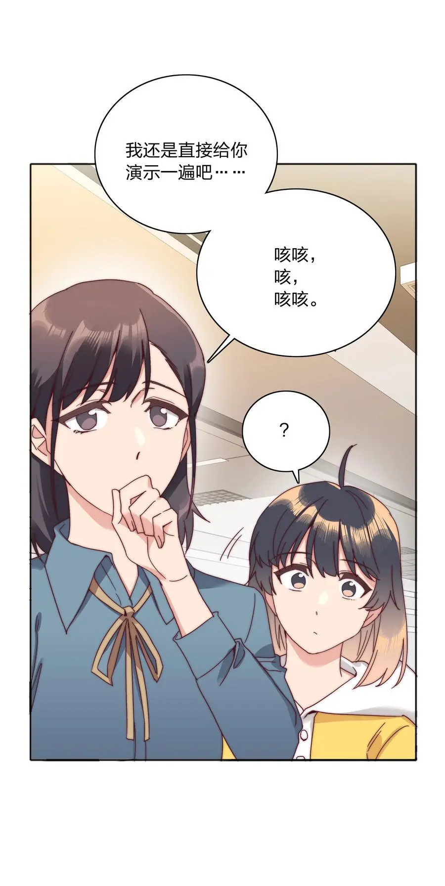 70 拜师学【艺】10
