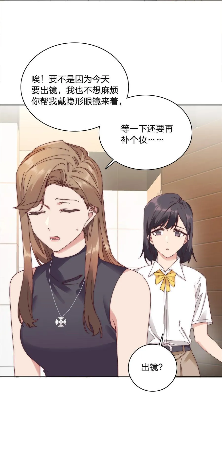 080 吕美合，你飘了。4