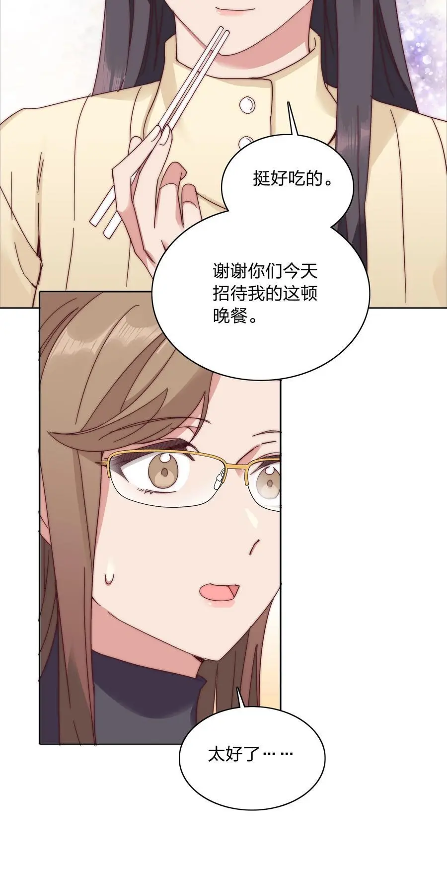 061 百合课堂开课啦！29