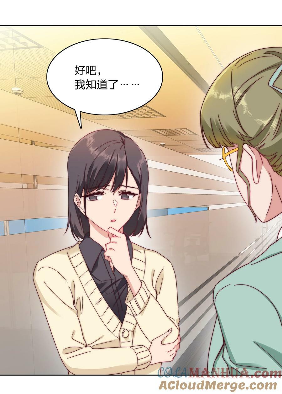 037 卑微的萧然20