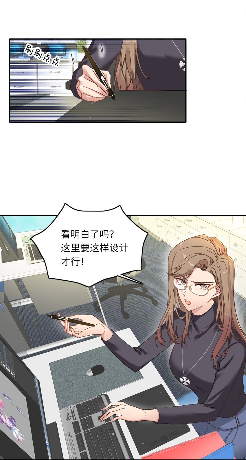001 眼镜蛇的秘密？（上）16