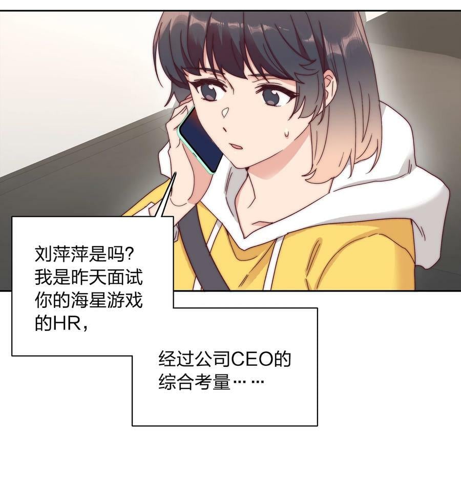 047 新的风暴已经出现41