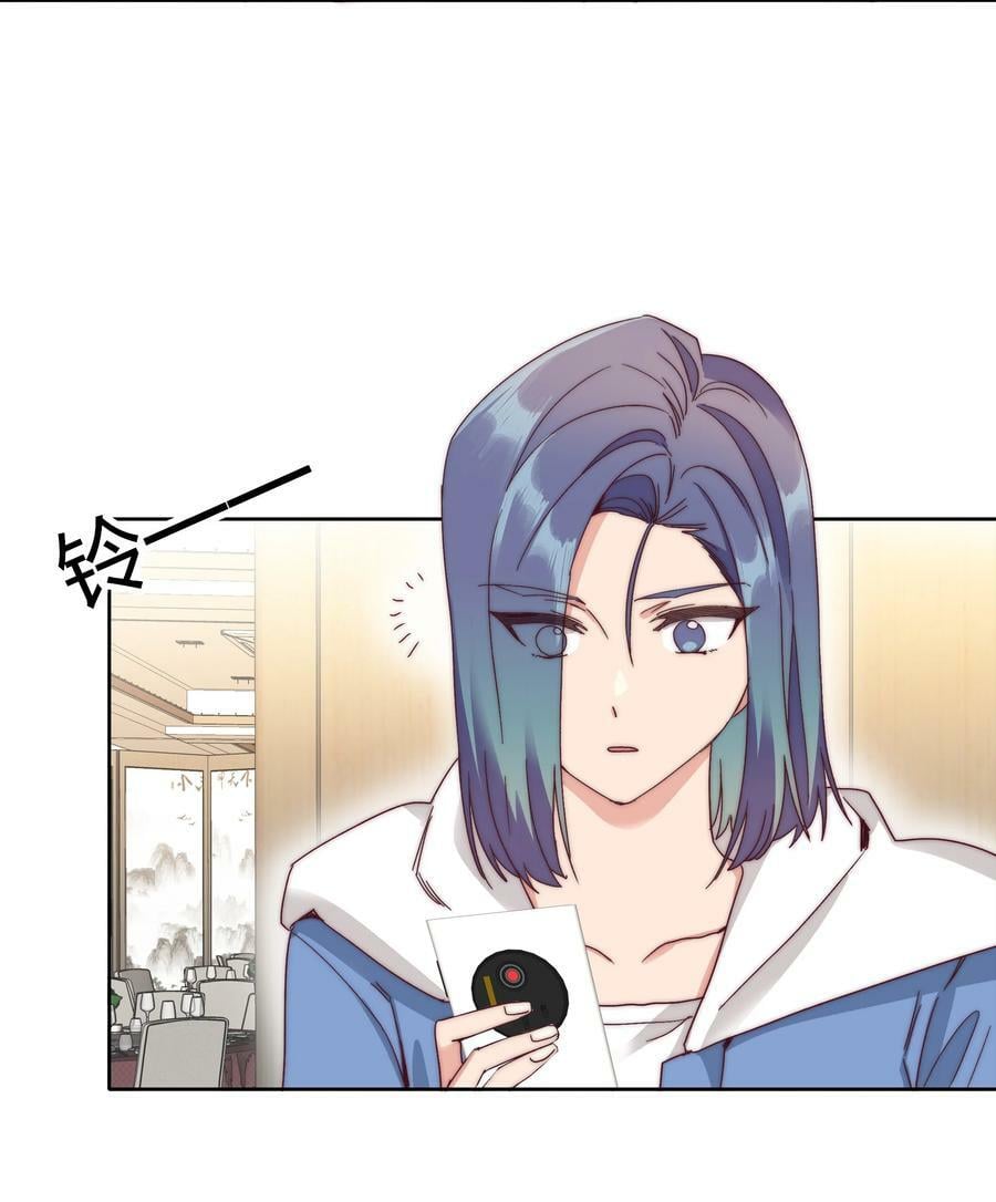 050 人生错觉37