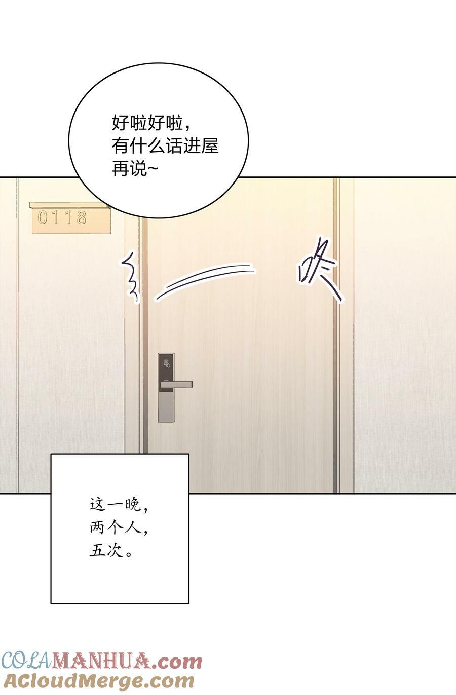 049 林文静想要清心寡欲45