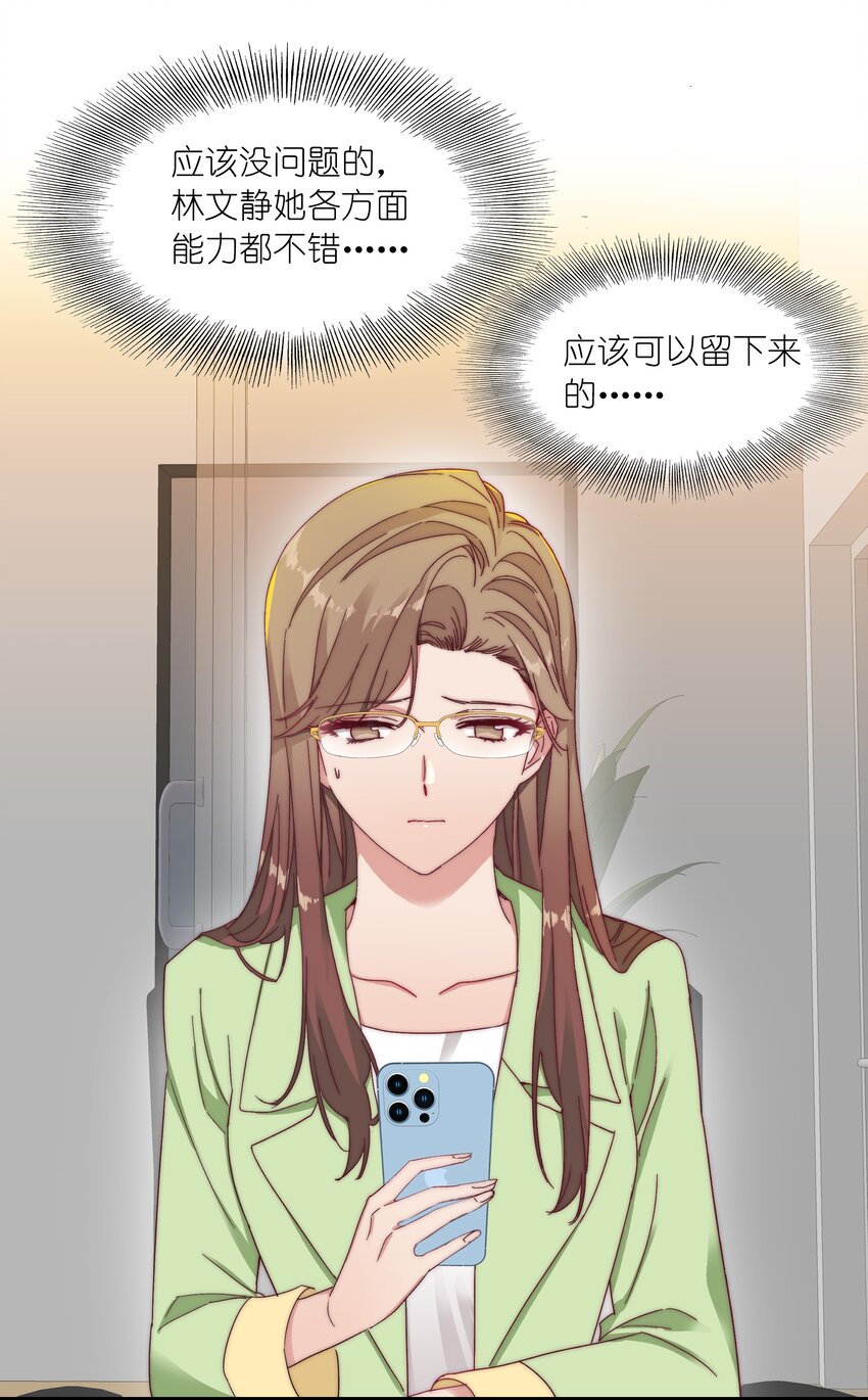 019 想要改变2