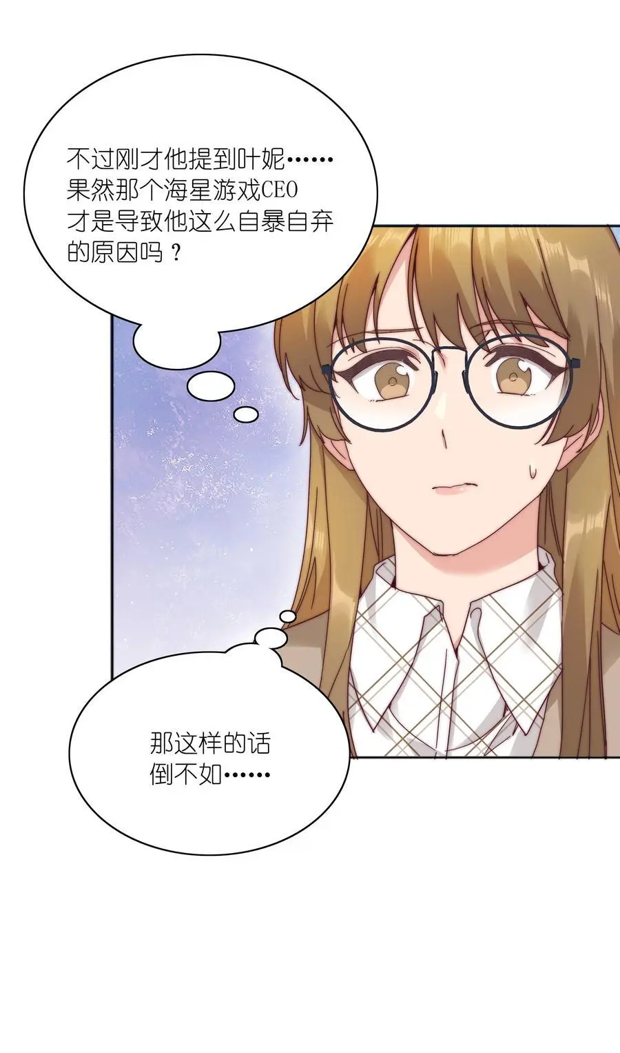 071 弟弟侠：百合骑士沉沦44