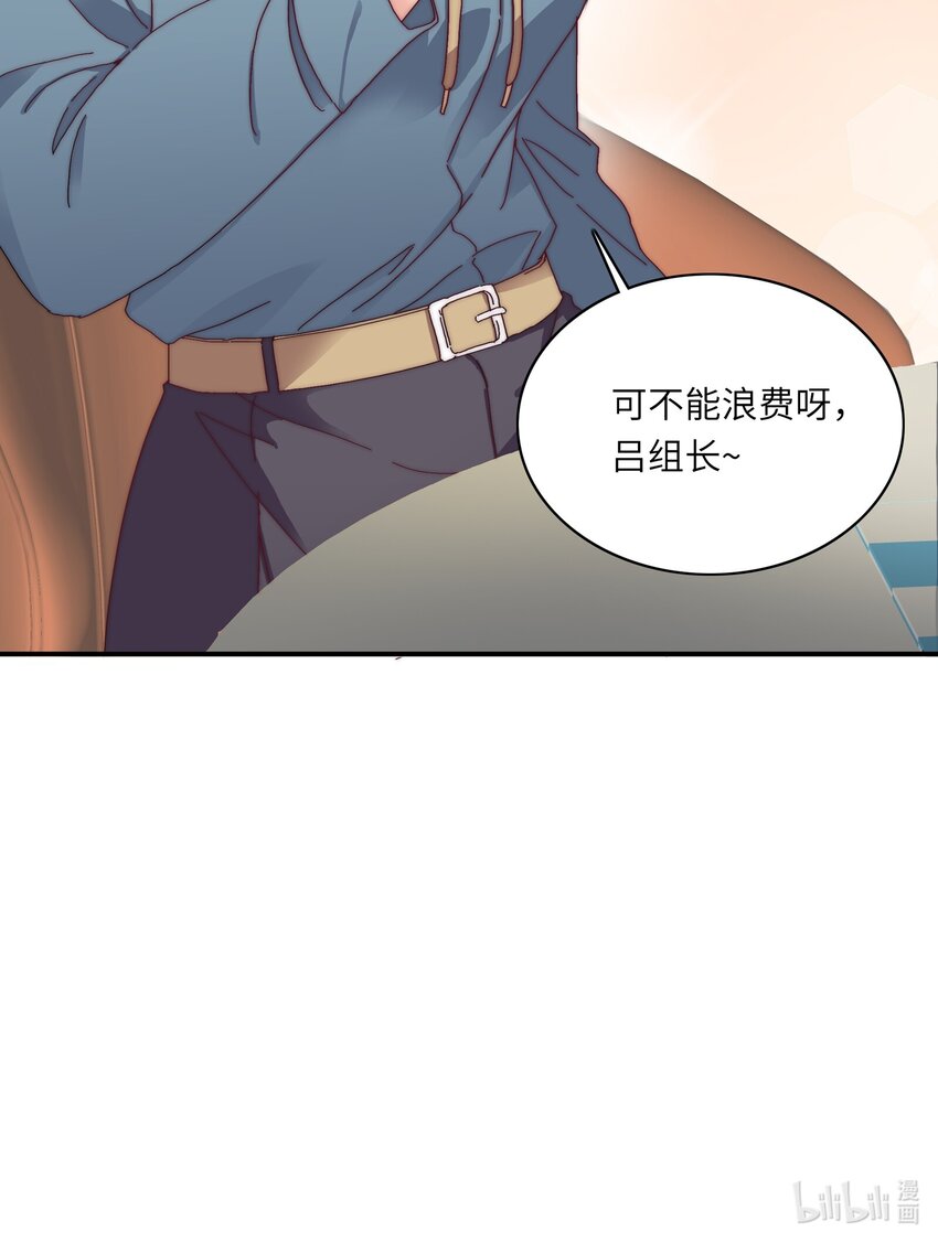 006 可不能浪费呀42