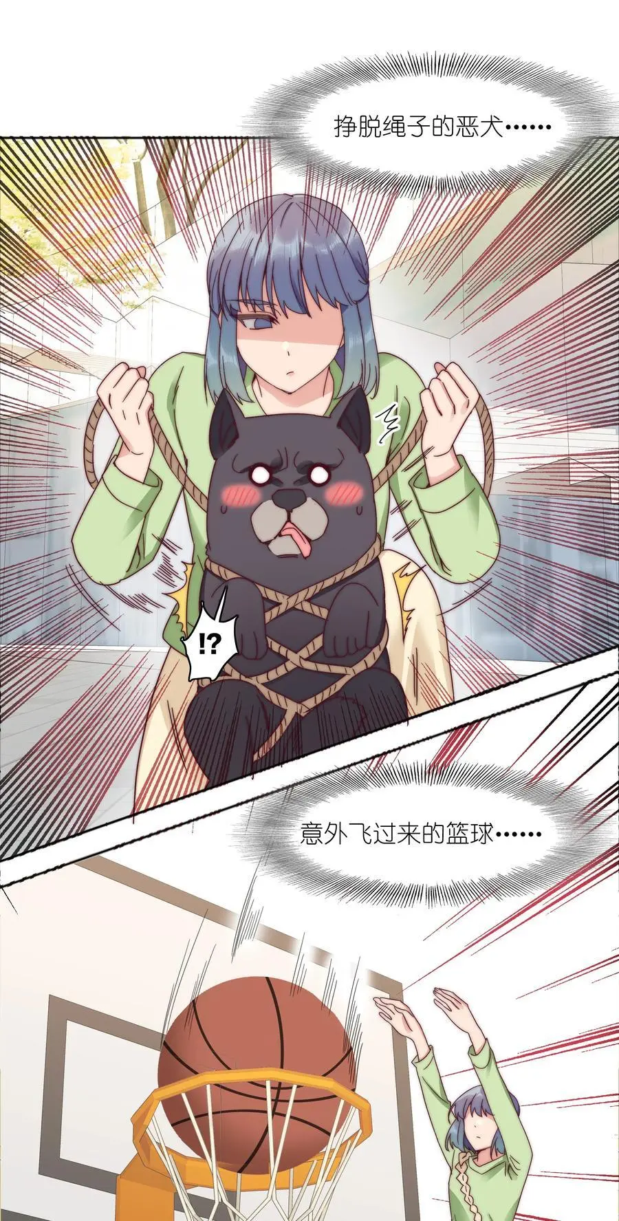 065 周虹又打人了嘿！29