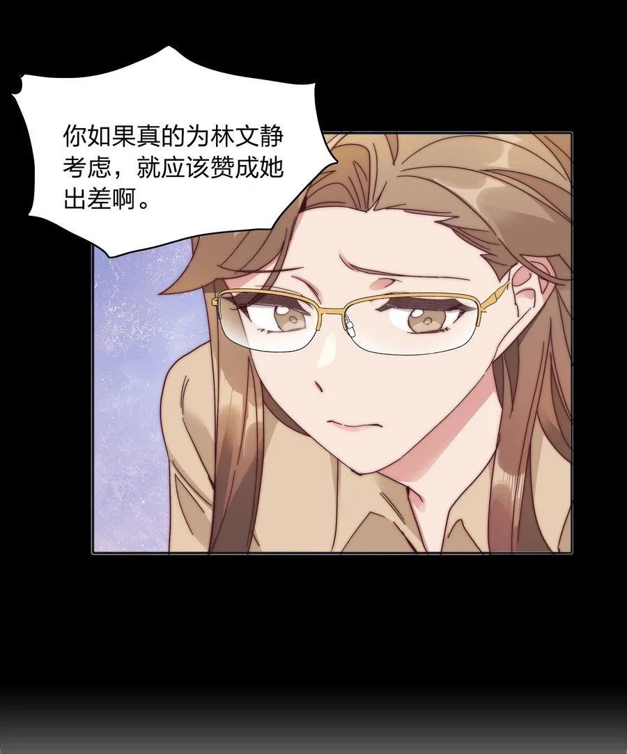 077 出差的文静，难熬的美合14