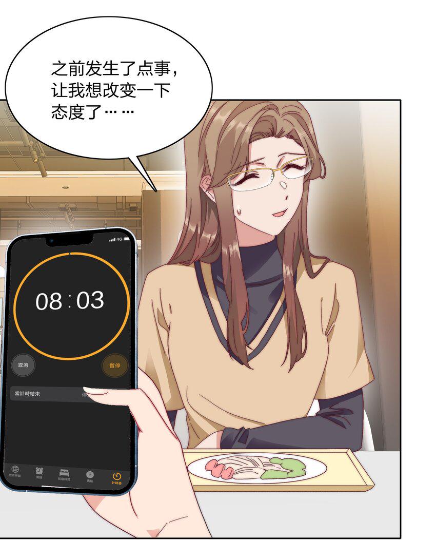032 有人急了，是谁？8